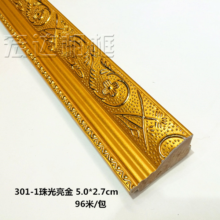 Photo Gallery Lines Solid Wood Cross Embroidered Frame Wood Line Frame Strips 301-1 Beads Bright Gold 96 m Package