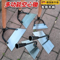 German quality manganese steel hoe dual-purpose weeding hoe thickened hollow weeding artifact agricultural tool weeding small hoe