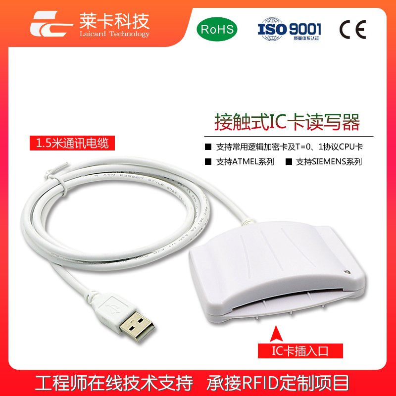 Touch-type Smart IC Card Reader Logic Encryption CPU Card 4442 4428 AT24C0 Series USB Newsletter