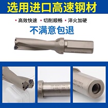 Abandoned water quick drill bit U drill shallow hole drill violent drill φ1423405660*5D5 times diameter