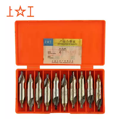 Upper work without Cone Guard center drill high speed network center drill bit fixed point drill 172A type 0 5-1-2-4-56 3mm