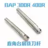 High hardness BAP TAP Right angle shoulder milling tool holder Tool holder TAP BAP300R 400R-C10-20R0 8