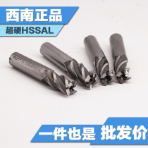 Authentic SWT southwest superhard white steel straight shank end mill four-edge 34567891012 14 16182025
