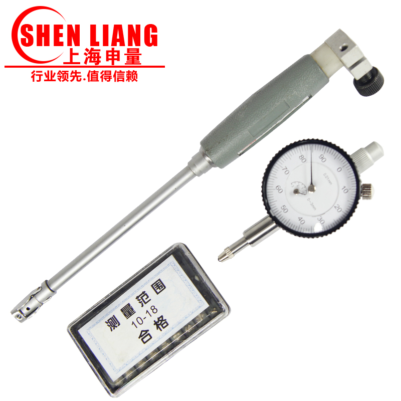Shanghai Shensor Inner diameter Dial Gauge Indicator Inner Diameter Inner Groove Inner Diameter Gauge 10-18MM18-35-50-160