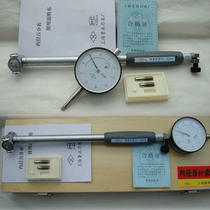 Upper Volume Inner Diameter Gauge 10-18-35-50-160mm Precision 0 01 Gauge Cylinder Table