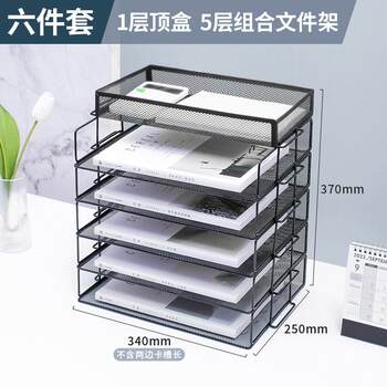 A3a4 desktop file rack metal file frame office storage rack iron multi-layer classification clamp rack storage box partition