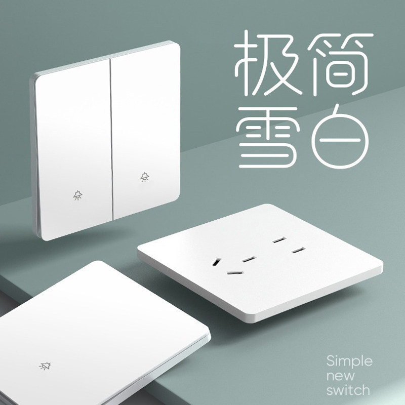 International Electrical Ultra-Thin White Concealed Switch Socket Panel with One Switch and Five Outlets, Wall-Mounted Wall Plug, Whole House Package