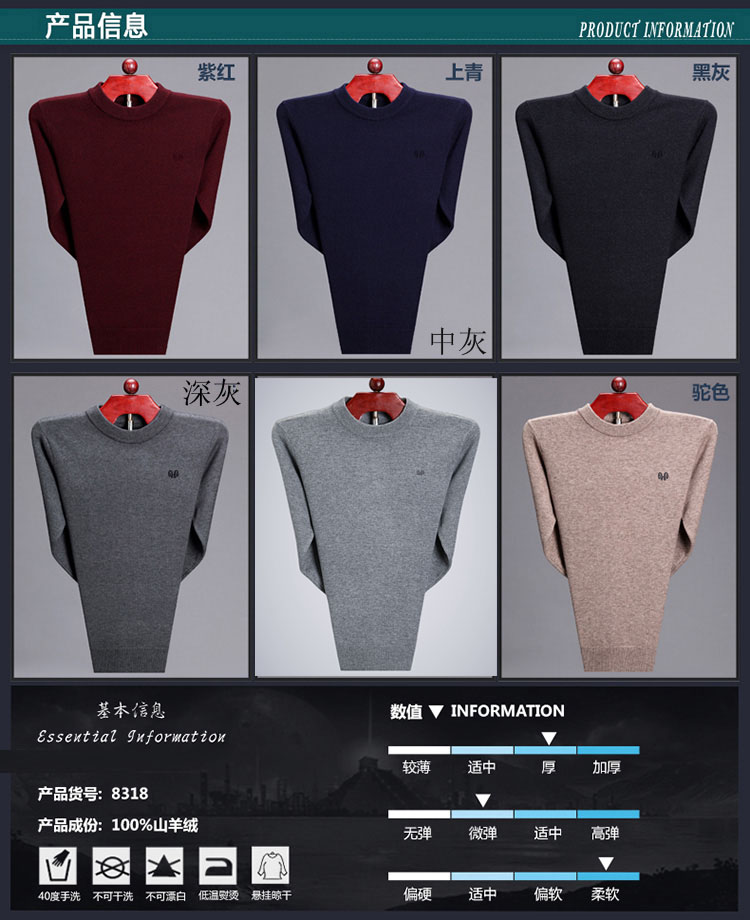Mùa thu và mùa đông mới áo len cashmere màu rắn nam cổ tròn áo thun dày trung niên áo len cha áo len kích thước lớn áo cổ lọ