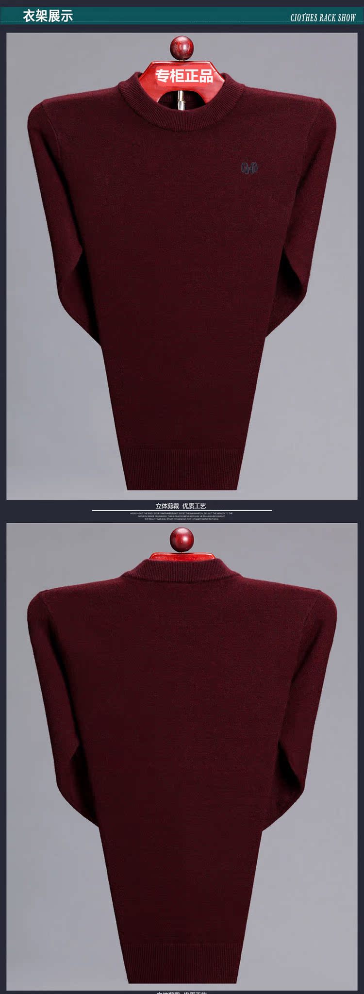 Mùa thu và mùa đông mới áo len cashmere màu rắn nam cổ tròn áo thun dày trung niên áo len cha áo len kích thước lớn áo cổ lọ