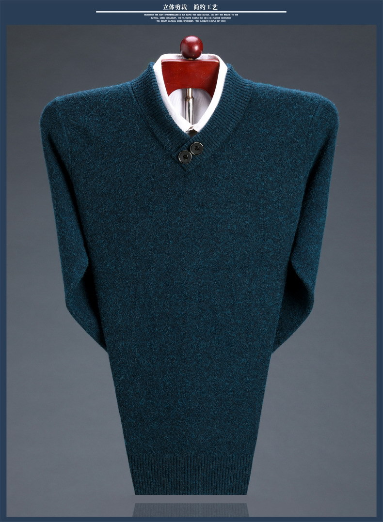 Mùa thu và mùa đông lỏng lẻo áo len cashmere nam cổ chữ V trùm đầu rắn màu dày quần jean nam ống rộng