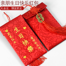 2020 custom embroidered creative fabric art is custom-made New Years birthday red envelope bag full moon birthday gift bag