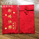 2023 Embroidered Words Creative Wedding Red Envelope Bag Customized Embroidered Words Wedding Red Envelope Customized Personalized Fabric Ten Thousand Yuan Red Packet