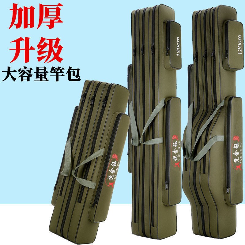 Fishing gear bag triple pack 80cm-1 3 m large belly bag double fishing rod sea bar Bab widening thickened waterproof Army green 