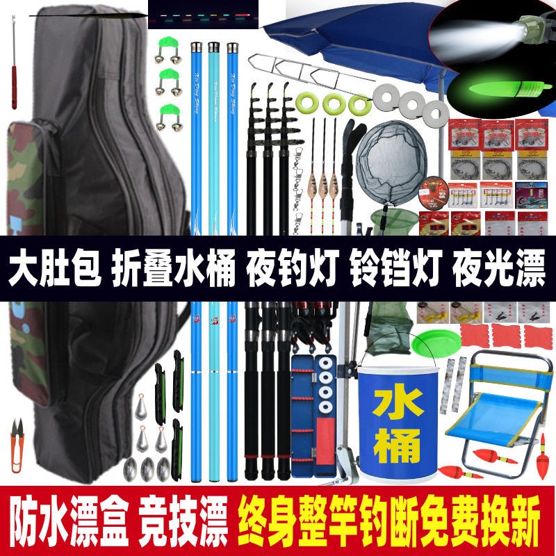 fishing rod suit pituitary fishing combined full set of sea rod new hand pole throwing rod clear cabin equipment supplies big full special price fishing gear