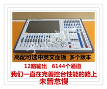  Chinese tiger lighting console English Tiger touch console Quartz Tiger TT console Send air box and video screen