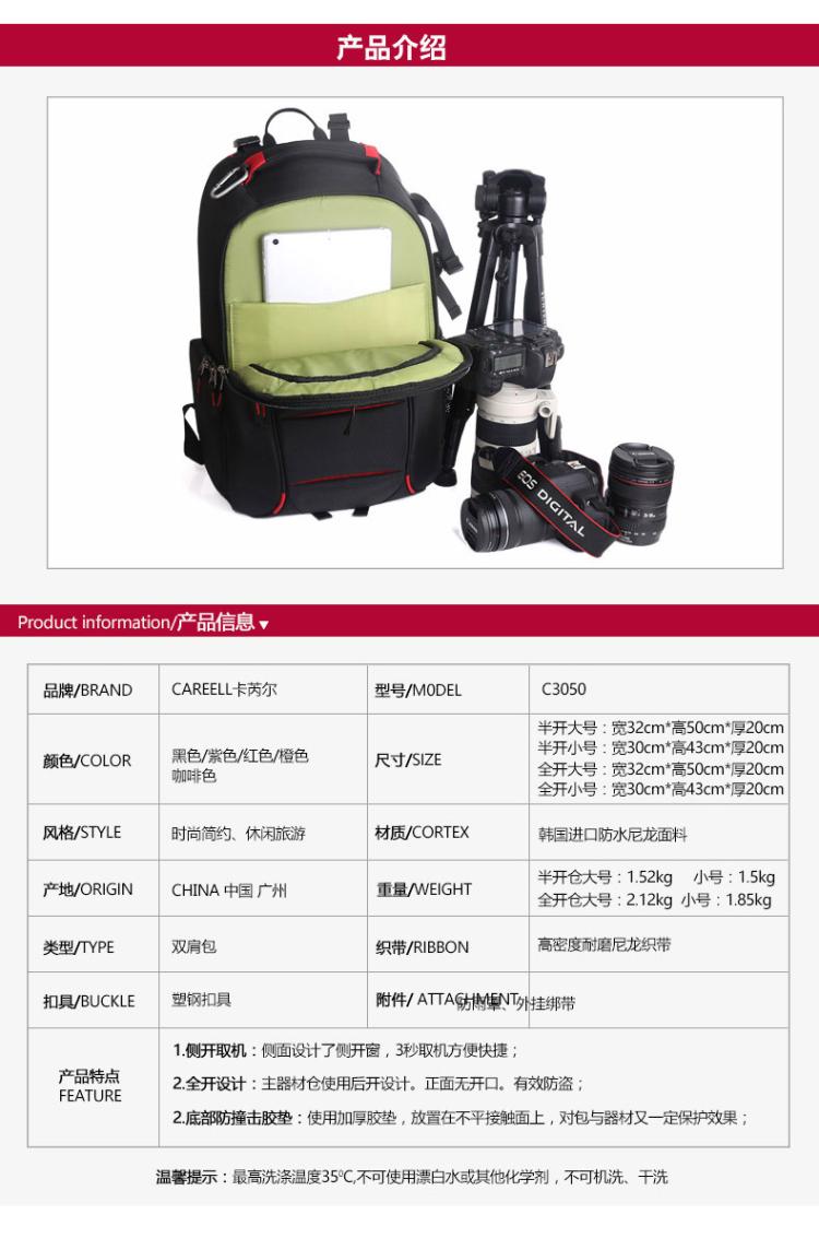 Kayur C3050 Túi chống trộm chuyên nghiệp Túi máy ảnh DSLR đeo vai ba lô dung lượng lớn - Phụ kiện máy ảnh DSLR / đơn hộp đựng máy ảnh