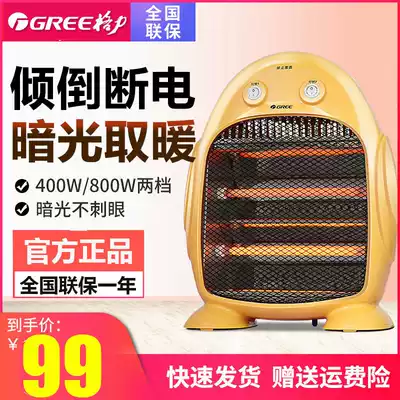 Gree heater Little sun household winter bedroom heater energy-saving electric heater Power-saving oven Desktop electric heater