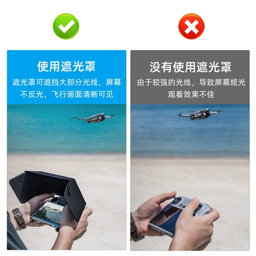 Подходит для DJI DJI Mini 3 Pro/Royal 3 Classic/Air 2s с экраном дистанционного управления RC Sunshade