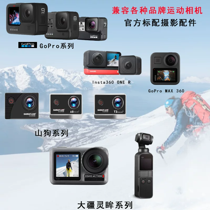 Набор аксессуаров для экстремальных спортивных камер 50 в 1, подходит для Gopro 12 11 10 9 8 7 6