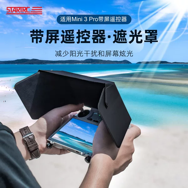 Товары от JSR易图