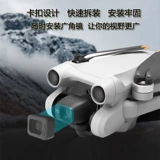 Применимо к DJI DJI Mini 3 Pro внешний широкоугольный объектив, широкий экран Drone Mini3 добавляет высокий уровень