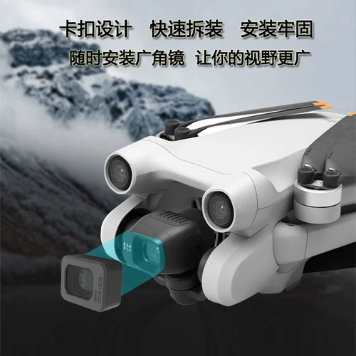 Применимо к DJI DJI Mini 3 Pro внешний широкоугольный объектив, широкий экран Drone Mini3 добавляет высокий уровень