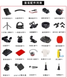 DJI, совместимый нагрудный ремень, аксессуары, комплект, спортивная камера