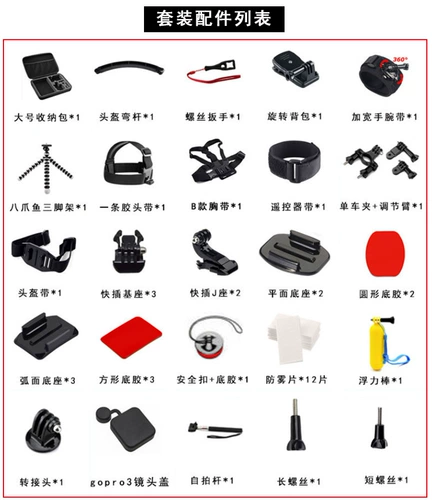 DJI, совместимый нагрудный ремень, аксессуары, комплект, спортивная камера