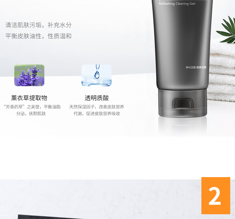 Bộ chăm sóc da dành cho nam Roger Jeff Bộ kiểm soát dầu dưỡng ẩm Kem làm mới mỹ phẩm Chăm sóc da mặt Sinh viên chính hãng sữa rửa mặt nam trị mụn