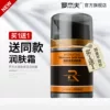 Товары от 罗杰夫化妆品店