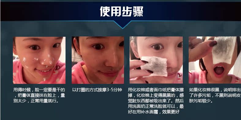 Roger Fu than tre hấp phụ khử nhiễm mặt làm sạch kem của nam giới đặc biệt kem massage kem rửa sâu làm sạch vẻ đẹp kem massage mặt spa