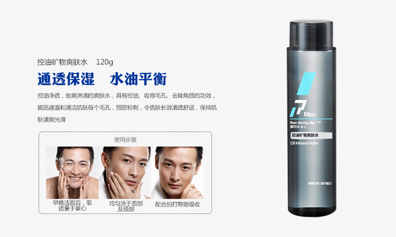 Roger Jeff của nam giới sản phẩm chăm sóc da sống than làm mới kiểm soát dầu hydrating năm mảnh của nam giới mỹ phẩm truy cập chính hãng dầu gội nấm da đầu