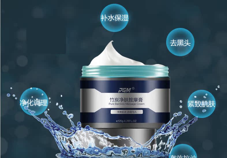 Roger Fu than tre hấp phụ khử nhiễm mặt làm sạch kem của nam giới đặc biệt kem massage kem rửa sâu làm sạch vẻ đẹp kem massage mặt spa