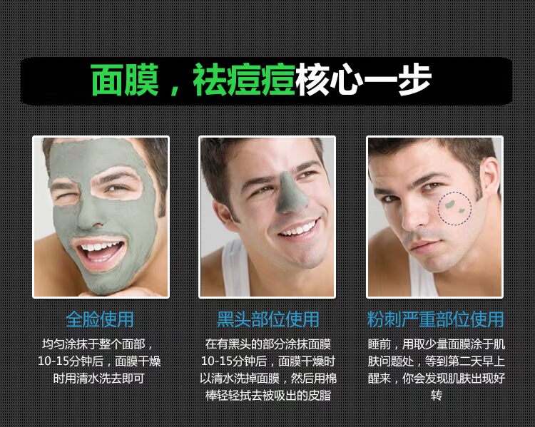 Roger Chefs Face Cream Men Care Set Deep Cleansing Acne để trêu chọc dưỡng ẩm cho mụn đầu đen sữa rửa mặt dành cho nam