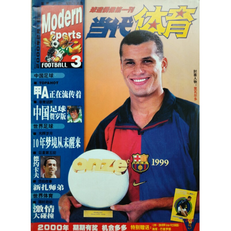 Contemporary Sports Magazine January 2000 Issue 1 + January 2000 Issue 4 + February 2000 Issue 3 + February 2000 Issue 8 + April 2000 + November 2000 + December 2000 Actual Photos