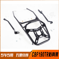 Suitable for new continental Honda motorcycle CBF190TR tailbox rack rear rack rear rack rear hanger rear armrest modification