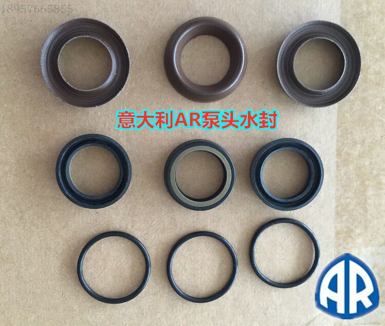 Ultra-high pressure washer Cool Hong car washer Italy AR imported pressure head accessories main water seal computer board oil seal