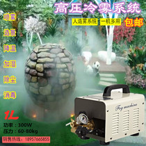 Paichi high pressure humidifier atomization epidemic prevention disinfection spray landscape fog industrial dust removal cooling machine cold mist