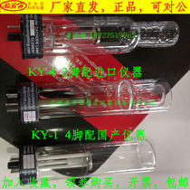 Atomic absorption hollow cathode lamp Various elements lamp lithium potassium nickel molybdenum magnesium mercury zinc Aurora KY-1 KY-2