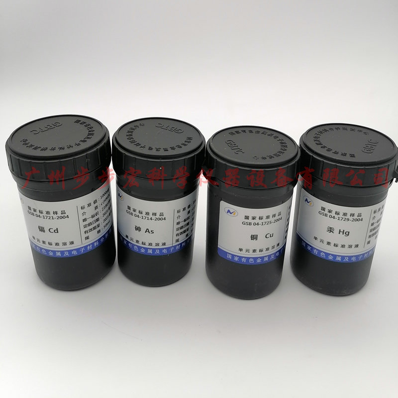 Beijing National Standard Color House atoms absorb ICP various metal elements potassium calcium magnesium national standard solution