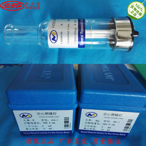 Atomic Absorption Hollow Cathode Lamp Element Lamp Cd Cadmium Chromium Potassium Sodium Beijing General Institute of Nonferrous Metal Research As-1