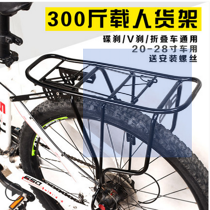 Porte-bagages pour vélo - Ref 2429129 Image 4