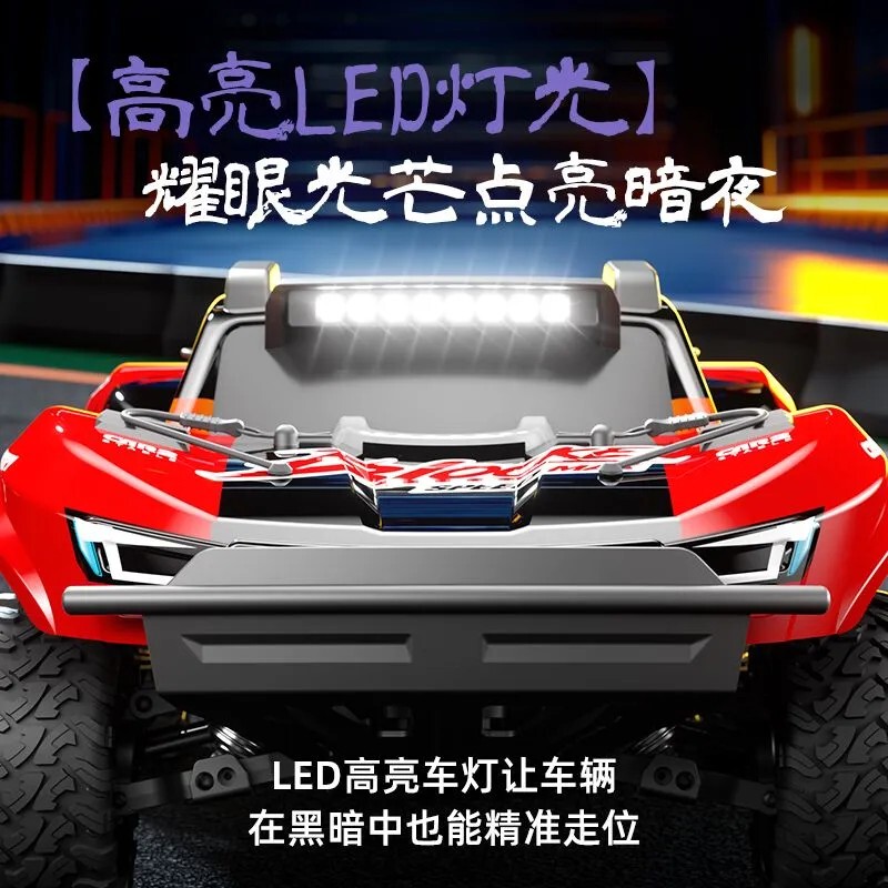 New Jjrc Lightning Man Four-Wheel Drive High-Speed Short Truck Off-Road Vehicle C8826 Remote Control Car 1/10 Large Scale Model Car New Jjrc Lightning Man Four-Wheel Drive High-Speed Short Truck Off-Road Vehicle C8826 Remote Control Car 1/10 Large Scale Model Car