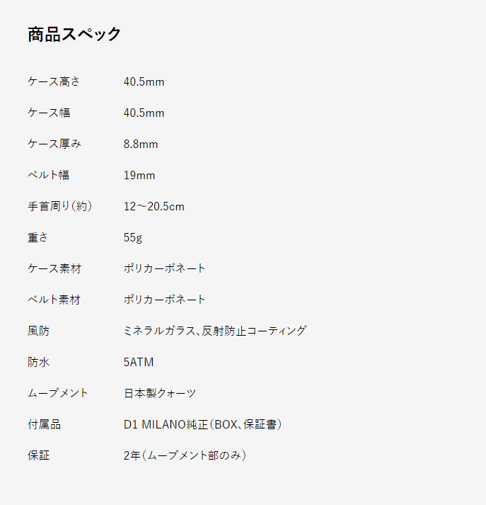 Часы Европа 日本代购黑色石英男表 d1 milano polycarbon 简约欧美风格矿物玻璃镜面 OTHER