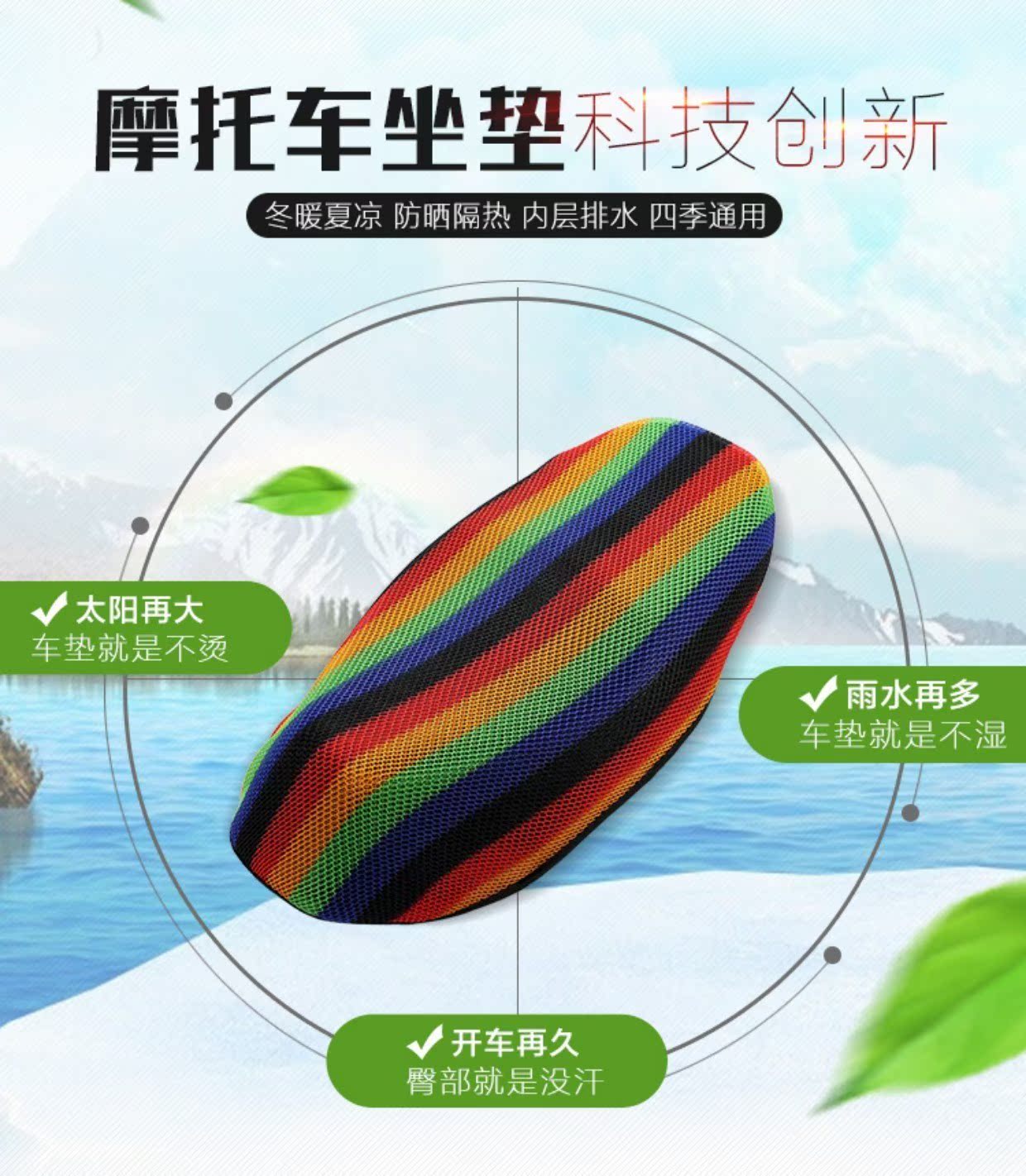 Ngụy trang xe tay ga đẹp cá tính thông thoáng không khí xe máy bốn mùa xe điện bọc ghế phổ quát thoáng khí đệm - Đệm xe máy yên xe wave rsx