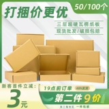 Самолет, прямоугольная упаковка, коробка, пакет, делается под заказ, увеличенная толщина