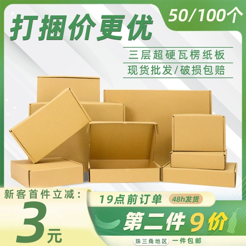 Самолет, прямоугольная упаковка, коробка, пакет, делается под заказ, увеличенная толщина