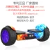 Litbot / xe nhỏ di chuyển thông minh hai bánh cân bằng điện trẻ em người lớn 8,5 inch off-road xe hai bánh 	xe thăng bằng rider Smart Scooter