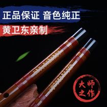 Master made Huang Weidong flute one section two sections double insertion of bitter bamboo flute bamboo rhyme musical instrument horizontal flute professional performance test