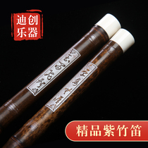 Di Chuang musical instrument Zizhu flute flute boutique professional refined adult one or two fg tune grade test performance ancient style